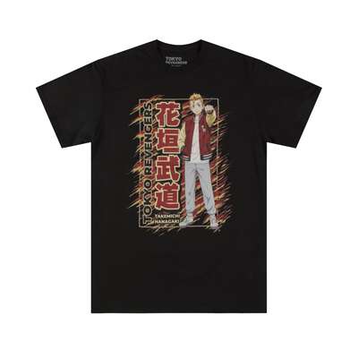 Tokyo Revengers - Takemichi Hanagaki Name T-Shirt